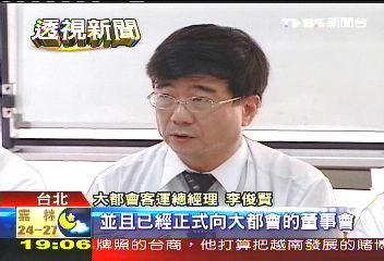 奪命公車／近3年12家公車業評比　大都會第七
