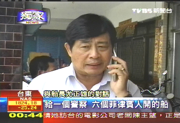 〈獨家〉望你早歸!台船遭菲扣押 返鄉遙無期