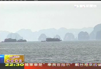 越南下龍灣 世界八大奇景