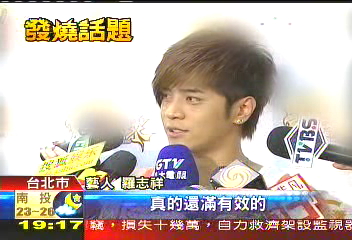 「倒楣事好像變少」 羅志祥踩小人襪