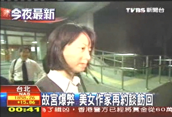 故宮爆弊 美女作家再約談飭回