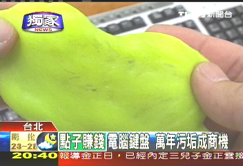 〈獨家〉創意商品吃香 專攻方便上班族
