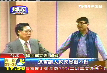 〈獨家〉法官不能刺青? 邱毅另類檢舉
