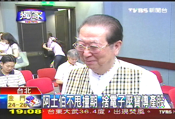 〈獨家〉撞期無所謂!外資獨厚電子 股民擁傳產