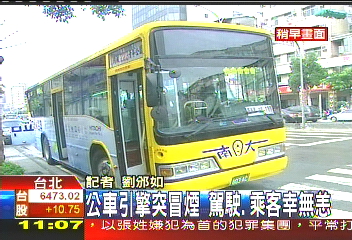〈快訊〉公車突然起火 駕駛、乘客幸無恙