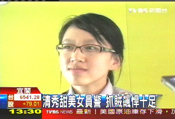 清秀甜美女員警 抓賊剽悍十足