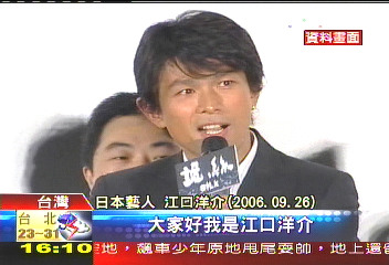 江口洋介騎重型機車　摔車受重傷