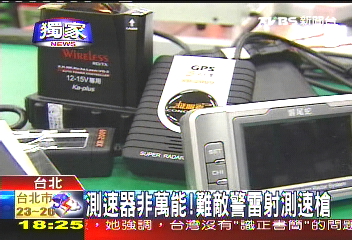 〈獨家〉測速器非萬能！　難敵警雷射測速槍