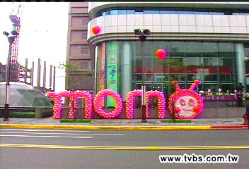 詐騙集團轉台　MOMO洩資案增加！
