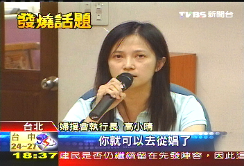 高爭議! 政府擬設紅燈區娼嫖不罰