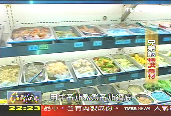 第一手生鮮美味兄弟的特選食材，業者？