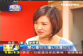 〈獨家〉老蚌生珠好苦! 風險高年輕者20倍