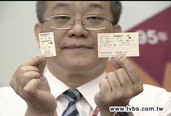 你逃票我查！　台鐵補票「起站算再加50%」