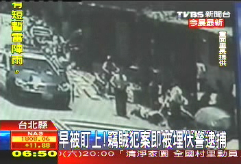 早被盯上! 竊賊犯案即被埋伏警逮捕