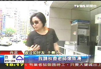 吳淡如魚湯補身 BABY喝第一滴母乳