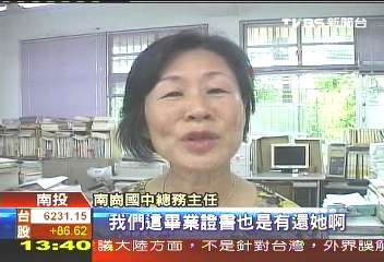畢業前算舊帳　要繳課輔費才給證書