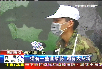 阿兵哥超幸福　戰備口糧變「蚵嗲」