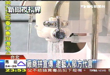 廠商拚宣傳 邀藝人郁方代言