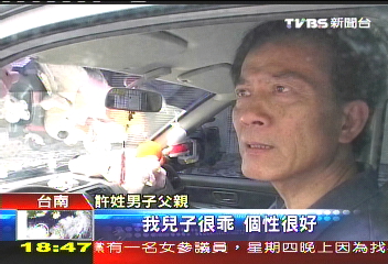 蓮花颱風/為女友買早餐遭砸死 父控政府疏失