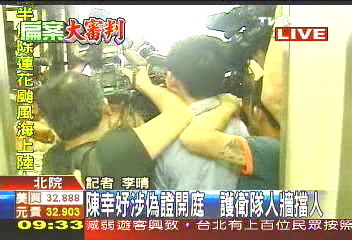 護衛隊撐傘擋拍攝 反戳到陳幸妤