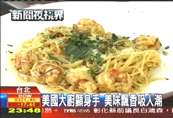 台北國際食品展登場 23國美食秀