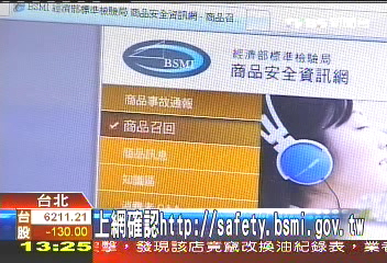 瑕疵除溼機　消保官籲民眾主動檢查