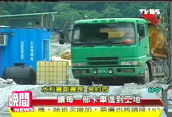 治標治本雙管齊下 杜絕砂石盜採
