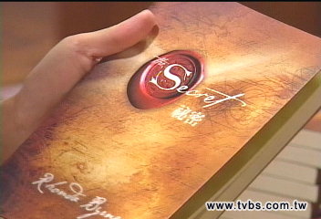 中頭彩的「秘密」 民眾也好奇購書