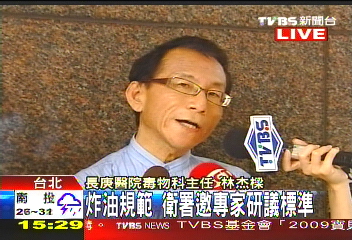 油炸油/換油有譜了! 衛署強制試劑檢驗