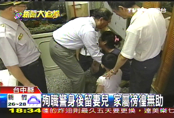 砂石撞警／「再起來看看我」　殉職警老父哭喊