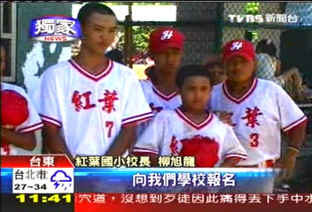 〈獨家〉球員要畢業了! 紅葉少棒再徵40人