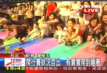 「好愛睏哦」　寶寶爬行賽爸媽急！