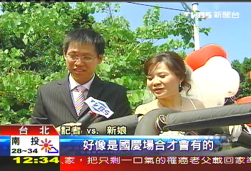 騎警前導結婚 「馬兒挫屎」糗!