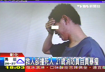 救人卻撞死人 21歲消防員自責爆瘦