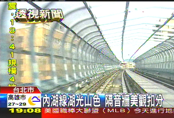 內湖線湖光山色 隔音牆美觀扣分