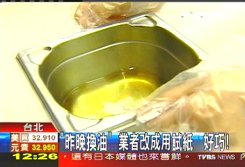 油炸油／好巧！「昨晚換油」　連鎖速食業者改用試紙