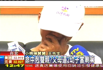 父母逼子當喇嘛？　舅不捨爭監護