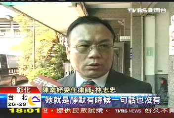 駁回聲請！　陳幸妤限境留學夢碎
