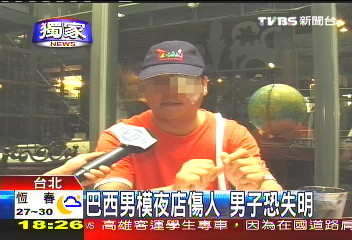 〈獨家〉巴西男模夜店傷人 男子恐失明