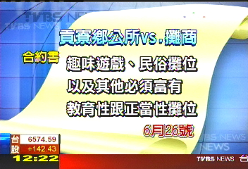 海洋音樂祭禁賣酒！　北縣府被罵管太多