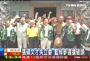張碩文才失立委　藍綠參選搶破頭