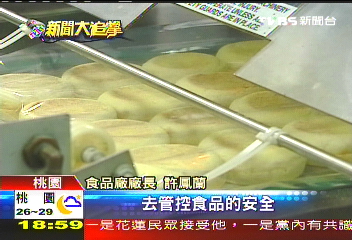 知名速食店麵包防腐 保存期業界最長