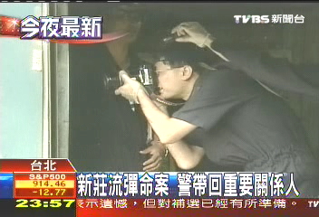 流彈奪命/新莊流彈命案 警帶回重要關係人