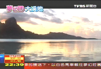 【夢幻島國-大溪地】深海水變冷氣 大溪地省電妙招