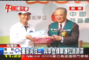 吳炫三談李登輝　同愛藝術很投緣