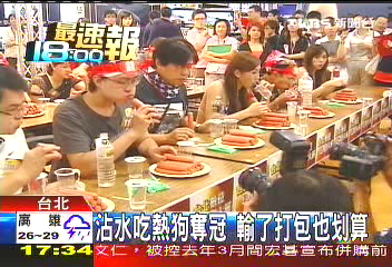 沾水吃熱狗奪冠 輸了打包也划算