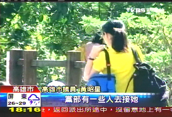 幸妤南遷！　三子入學鎖定安全私校