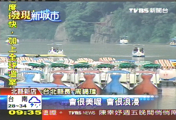 【發現新城市】打造碧潭成左岸 北縣假日湧人潮