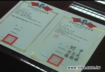 有夠貴！　國考證書1張要收800元