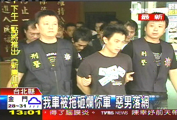 我車被拖、砸爛你車 惡男落網